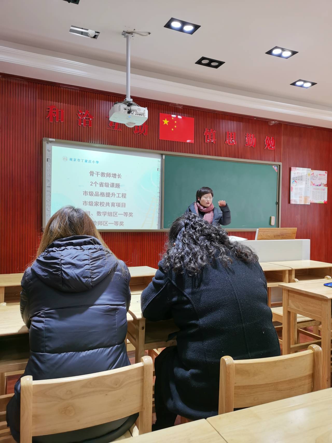 【丁香汉声•家长成长营】家校合育人  赋能新学期----六年级三级家委会会议侧记_html_m271c52c4.jpg