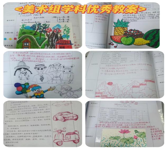 聚焦减负增质   夯实教学常规_html_7d67f064.jpg