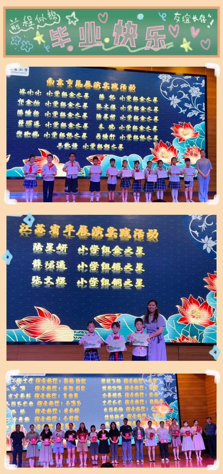 大美汉声 童心传承（一）_html_m71386c55.png