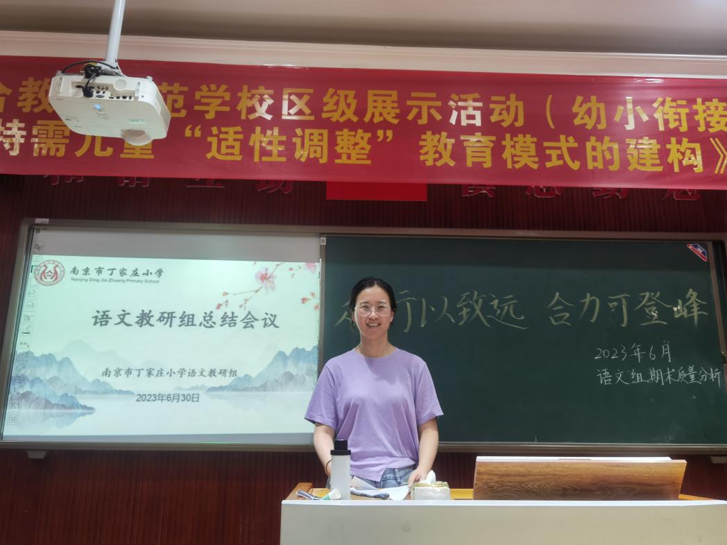 【丁香汉声】众行以致远 合力可登峰_html_m6ff62ec1.jpg