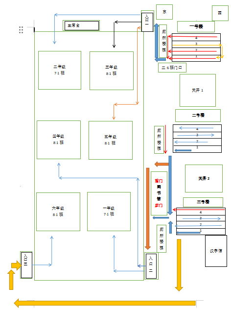 3.丁小阳光体育活动实施方案及安排表_html_7d3d386b.png