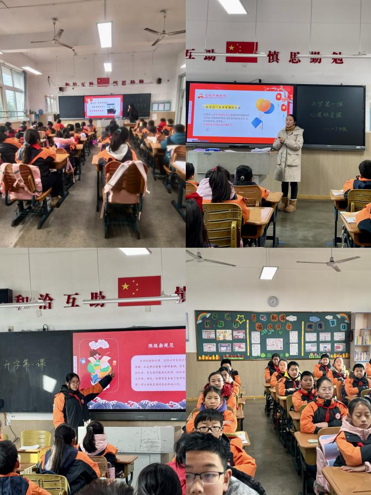 【丁香汉声·学生成长营】墨香蛇舞新学期 和雅筑梦向未来_html_ma39572e.jpg