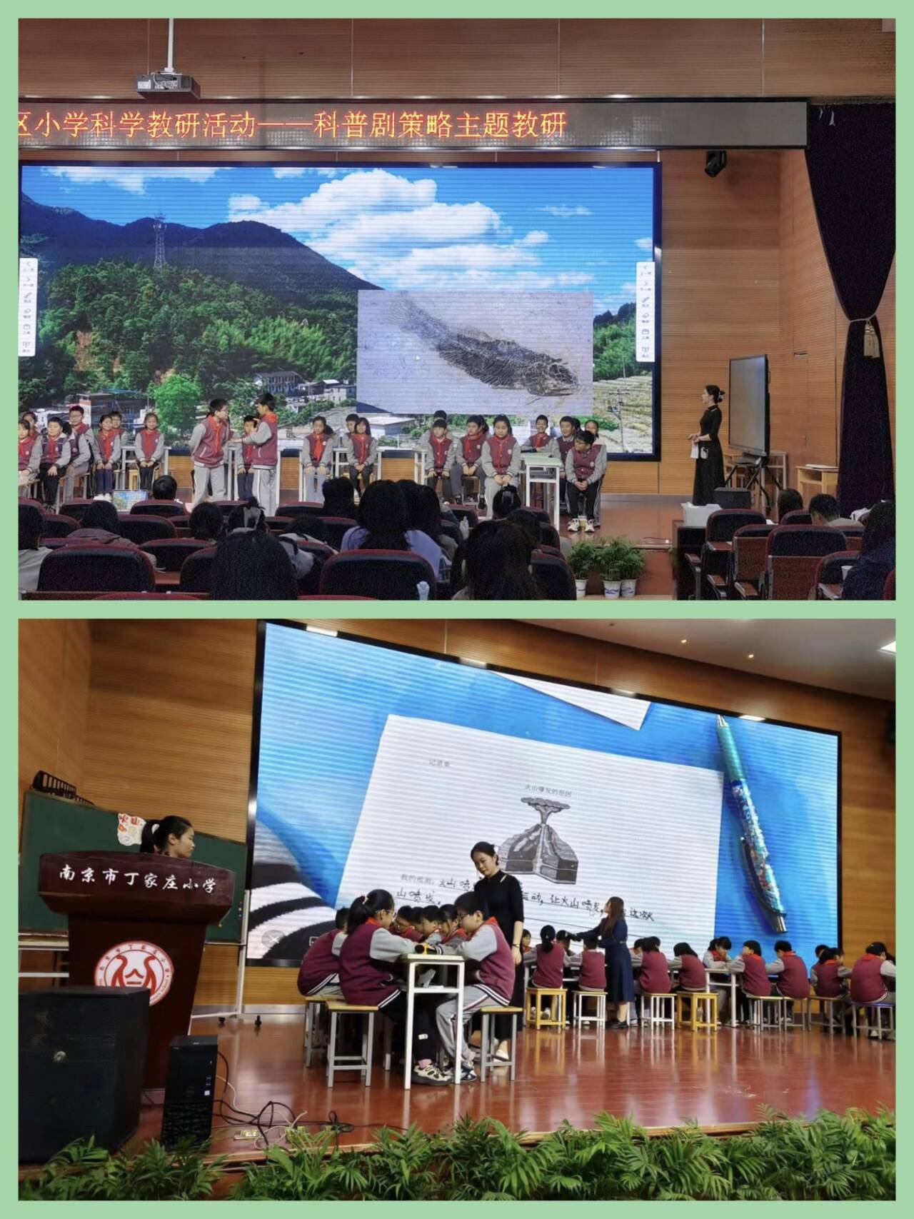 春润万物生，教研正当时_html_m4314377c.jpg
