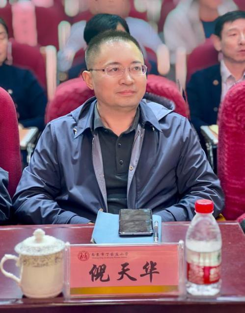 弘扬教育家精神 培育新时代大先生_html_726d9394.jpg