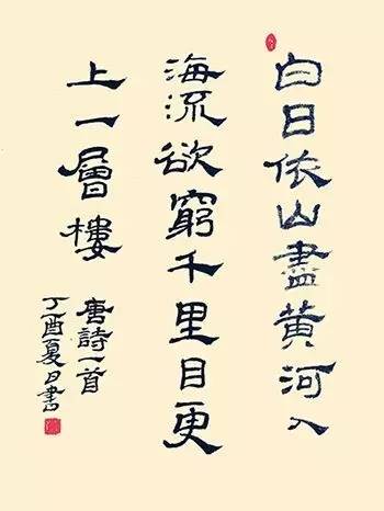 【迈小集团·教学】二语组大集体备课活动侧记 2021.4.23_html_m459f23f1.jpg