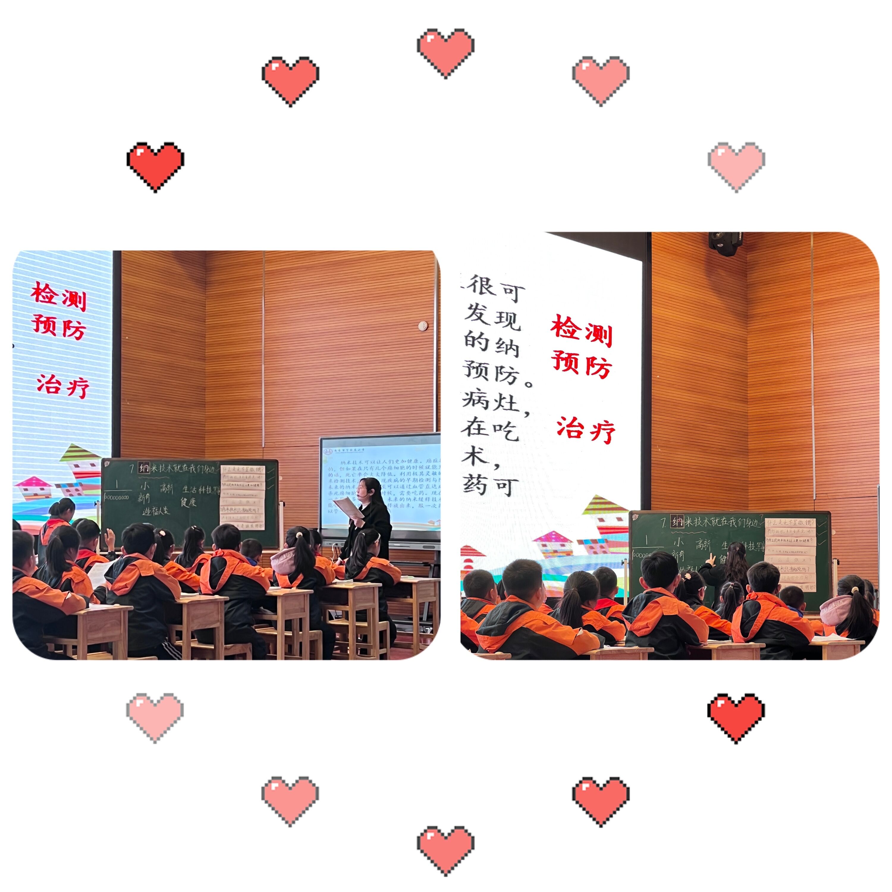 四语教研报道(1)_html_m33960644.jpg
