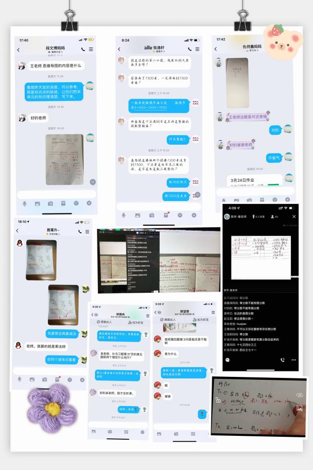 线上答疑正开展，线下成长不止步_html_m1c6e873b.jpg
