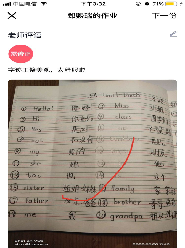 线上学习，你我共坚守！-英语组线上教学报道_html_m48bd59ff.png