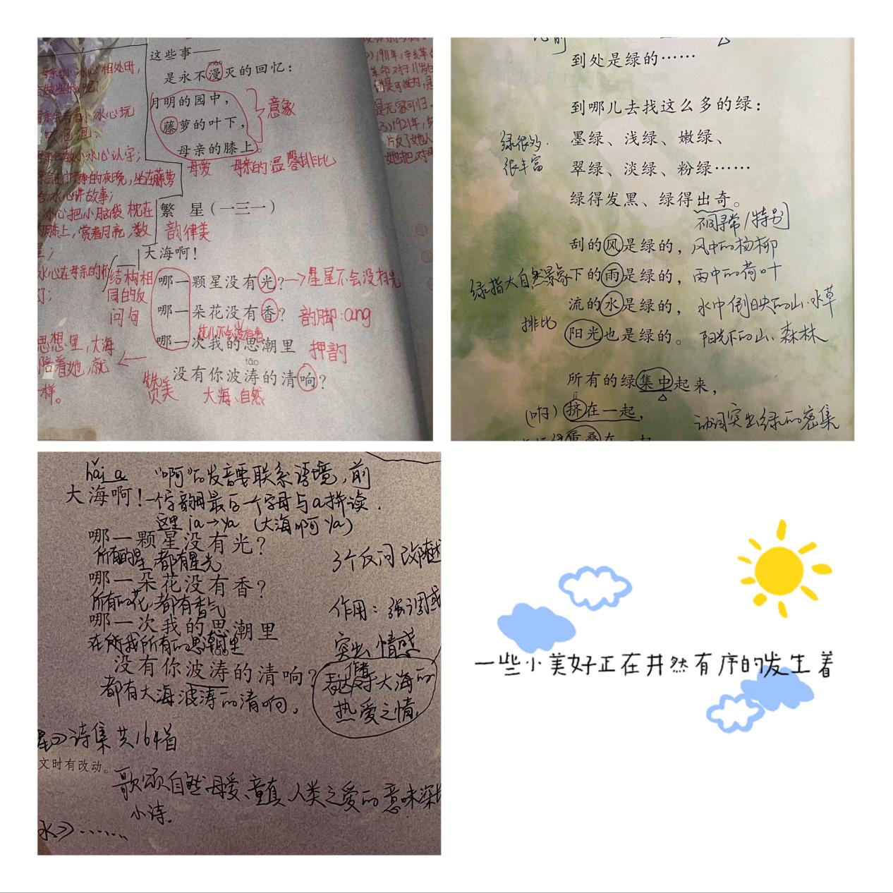 疫情无情人有情，线上教学齐奋进_html_m4e08c733.jpg