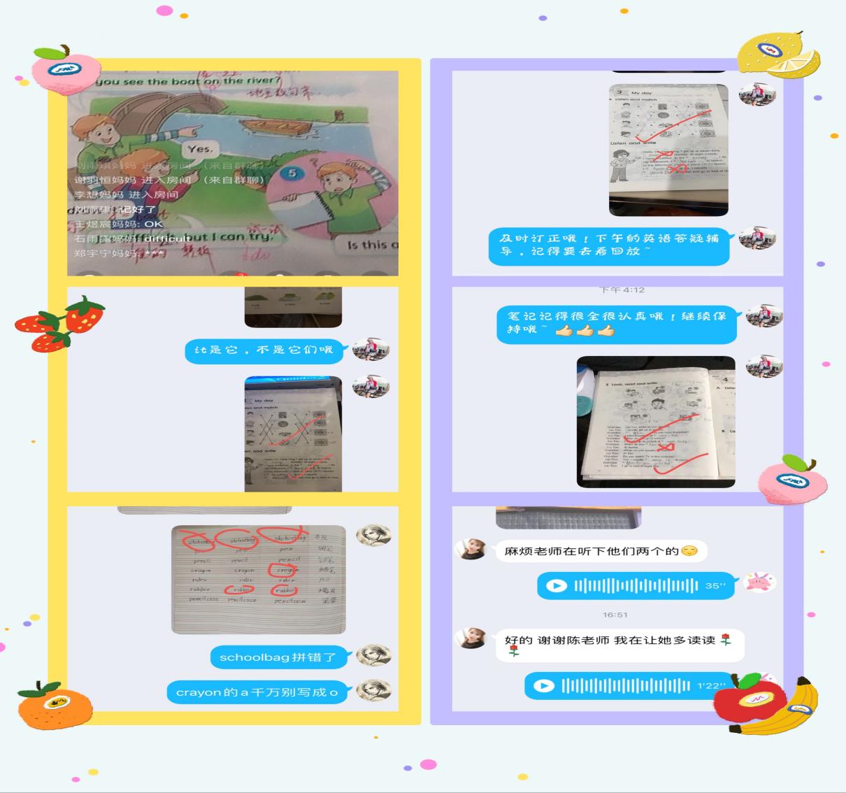 3.22英语组线上教学报道_html_m109f2e05.jpg