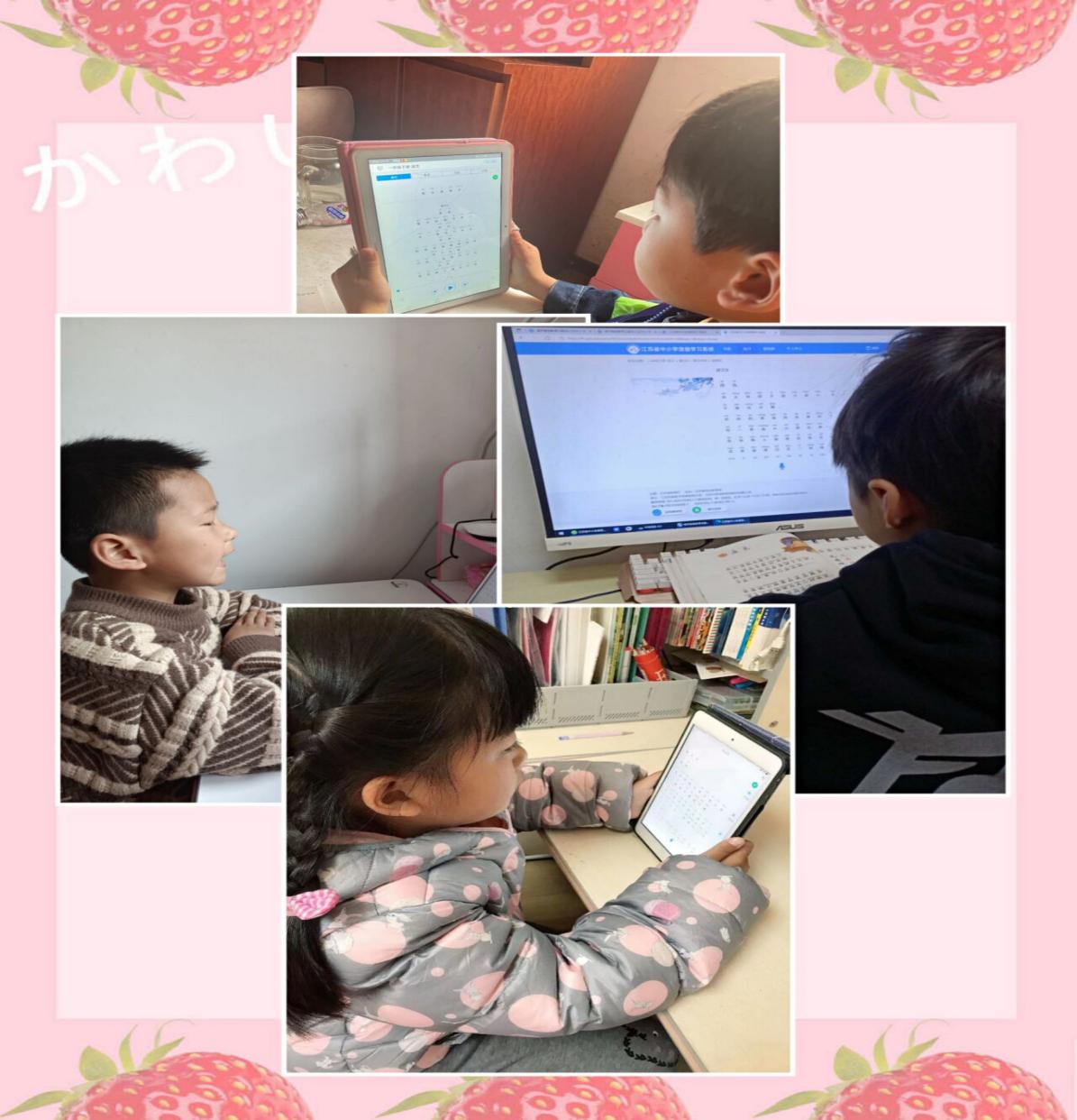 【丁香汉声】停课不停学——语音学习系统的推广及使用_html_md167b96.jpg