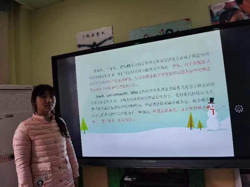 结题报道 王璐_html_11fcd3fa.jpg