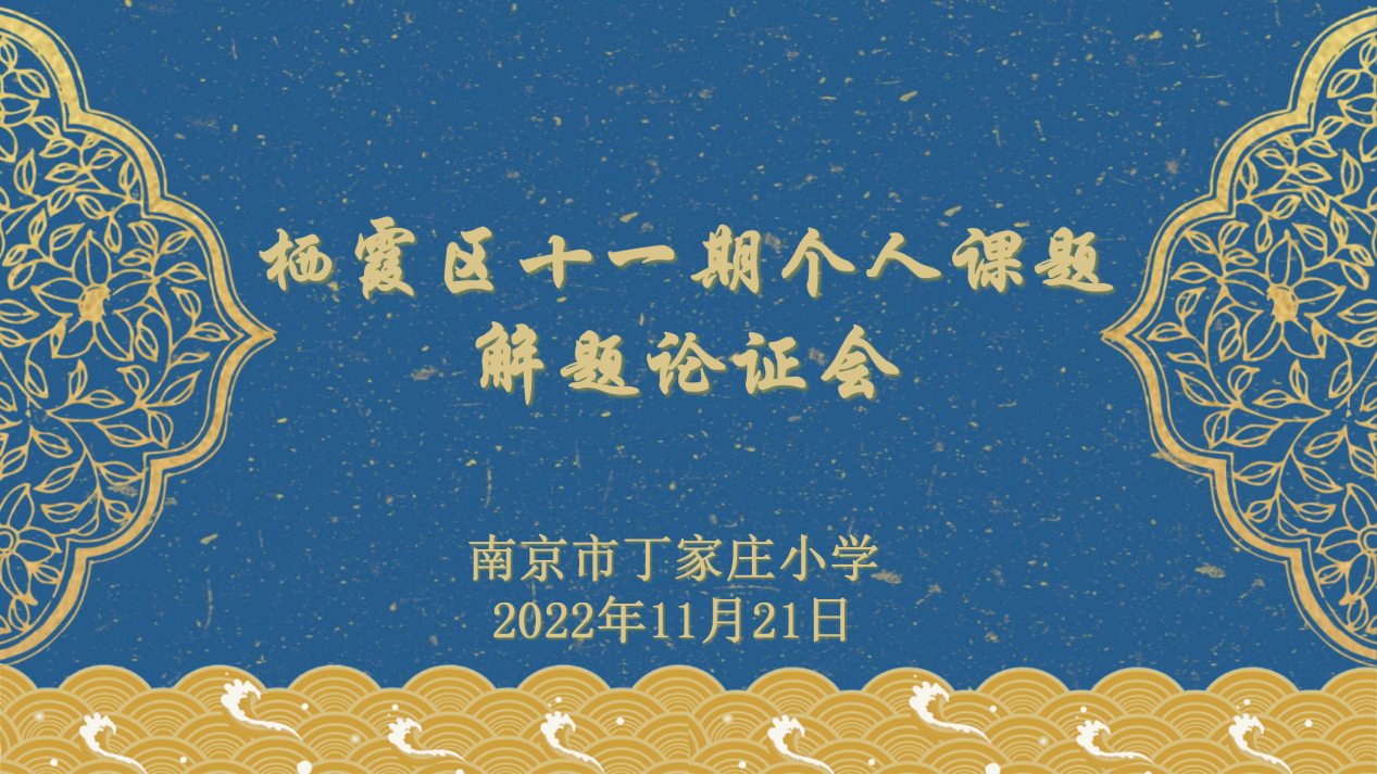 结题报道 王璐_html_125de0.png