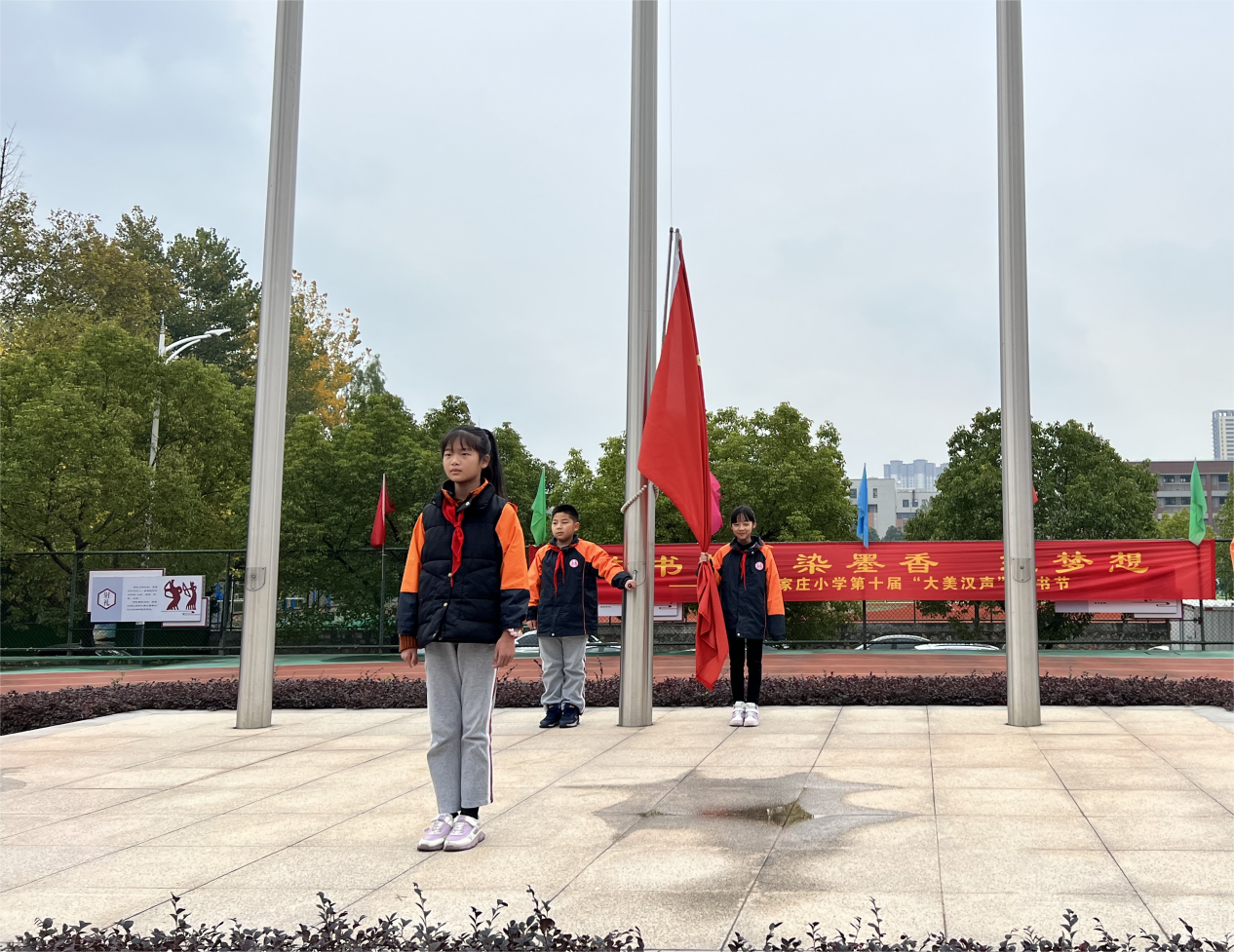 【丁香汉声·学生成长营】阳光心理，健康人生(1)_html_7af06ce.png