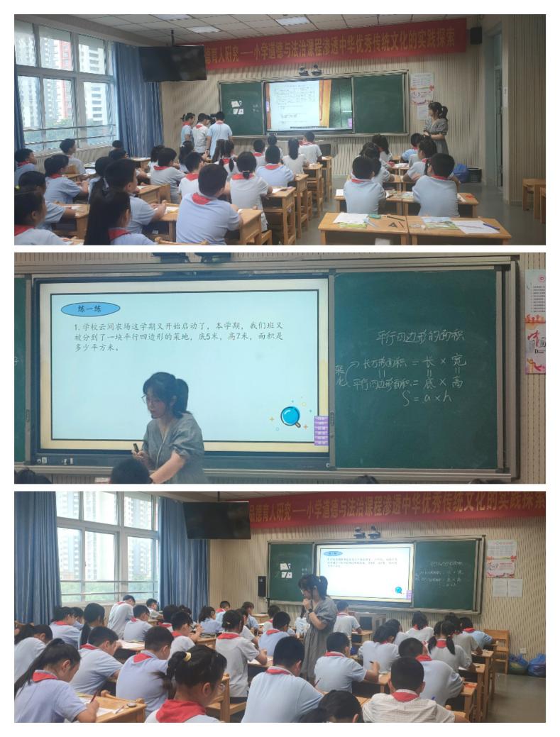 展示促成长 磨砺出精彩1_html_383c15fe.jpg