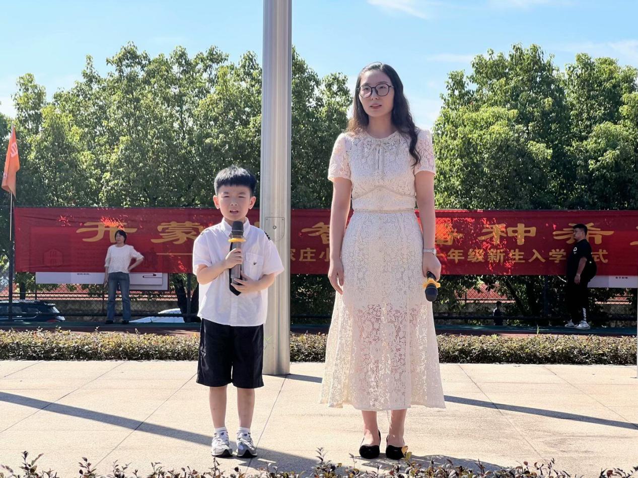 开蒙启智 播种希望——丁家庄小学2023级一年级入学礼_html_14c6f5fd.jpg