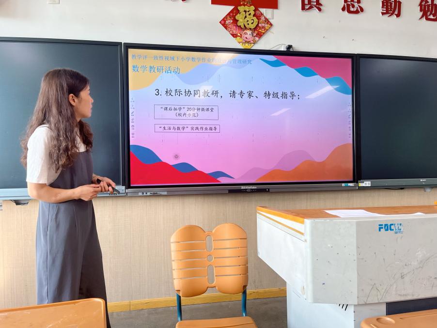 【丁香汉声·教学】期初数学组教研活动侧记_html_m6a9a5b7.jpg