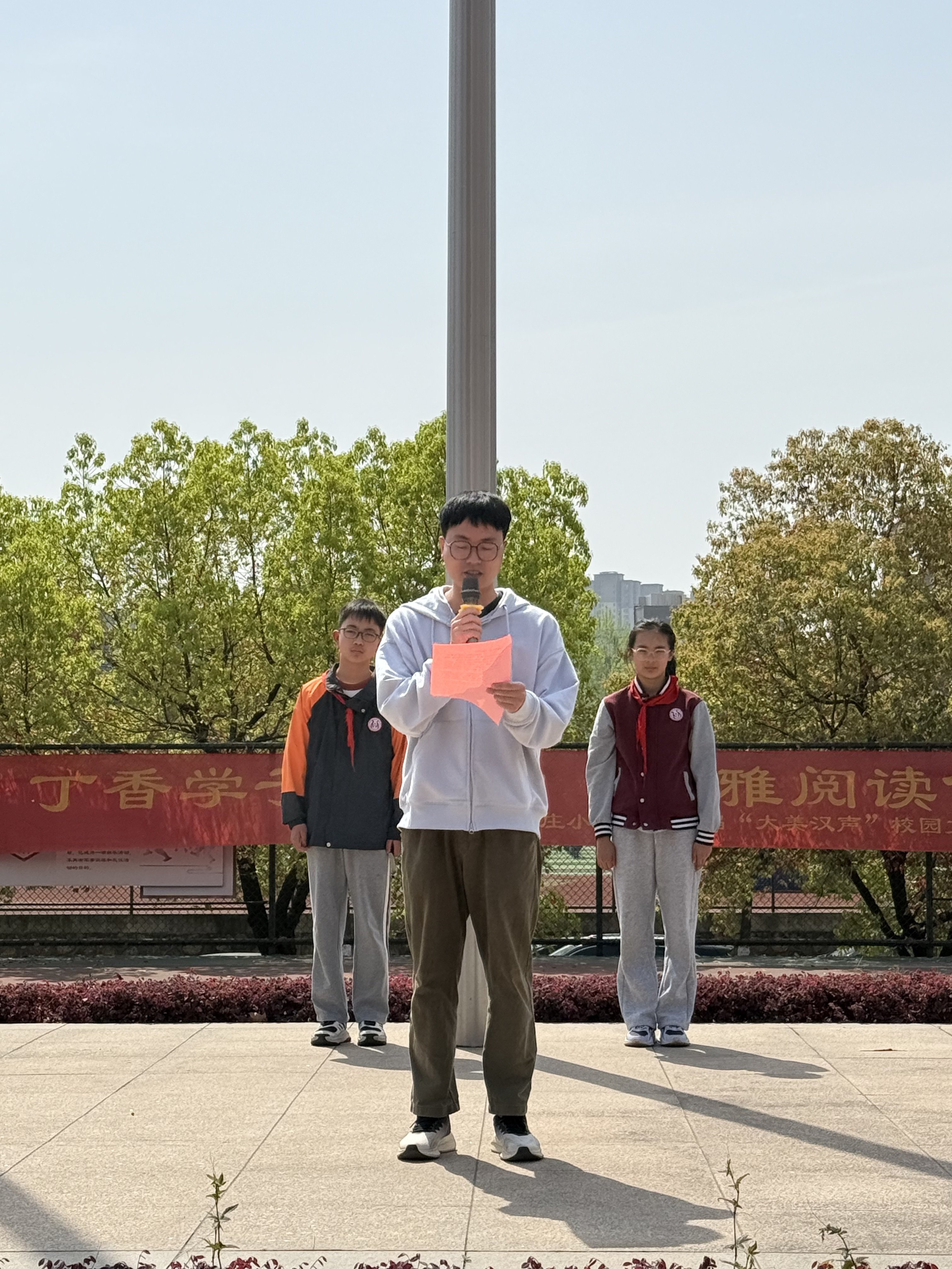 【丁香汉声·学生成长营】言谈有礼 文明开花_html_466066b7.jpg
