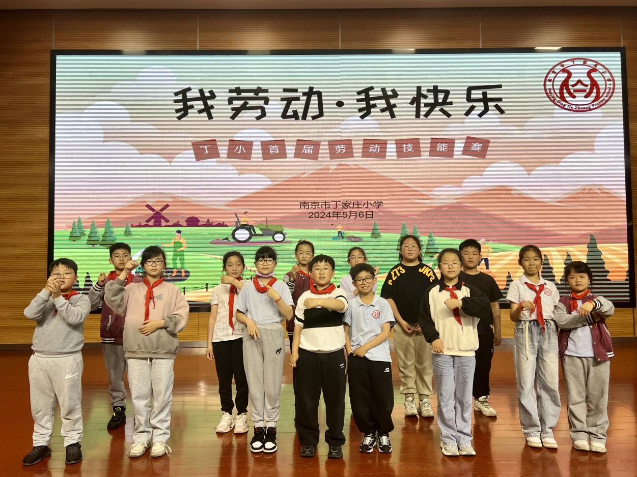 【丁香汉声·学生成长营】我劳动，我快乐_html_m73e7a2e.jpg