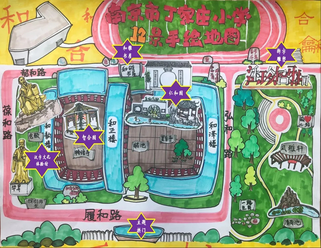 栖霞区官网报道_html_4f5f9b06.png