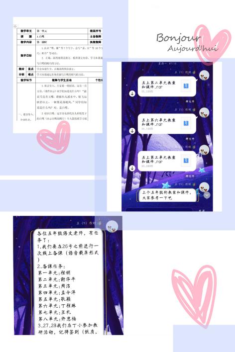 线上耕耘获希望，“语”你同行展未来_html_m61c01181.jpg