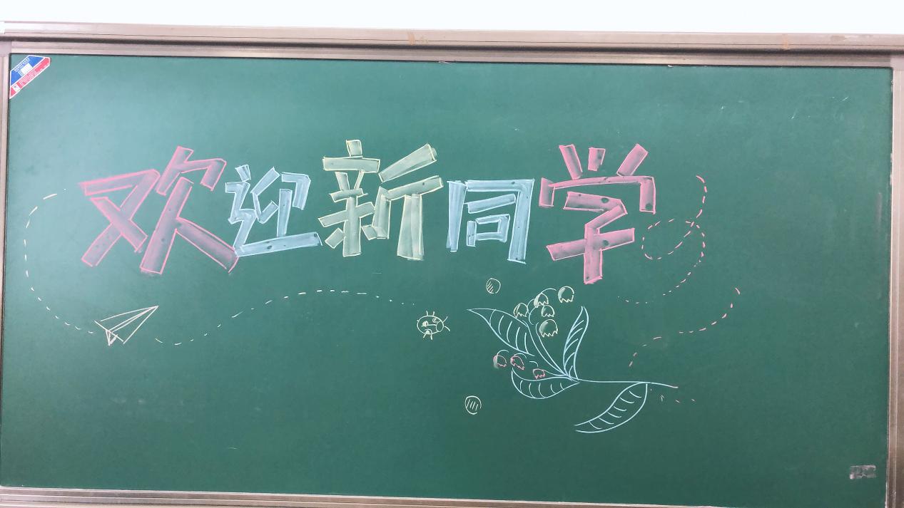 爱满校园，幸福成长_html_3be89a3.jpg