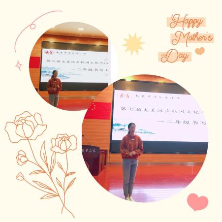 大美汉声传校园，书写大赛展风采_html_bb1fccc.jpg