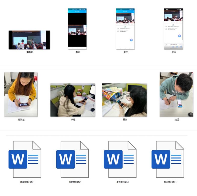 线上教研促成长，不负时光不负己_html_7b77d3da.jpg
