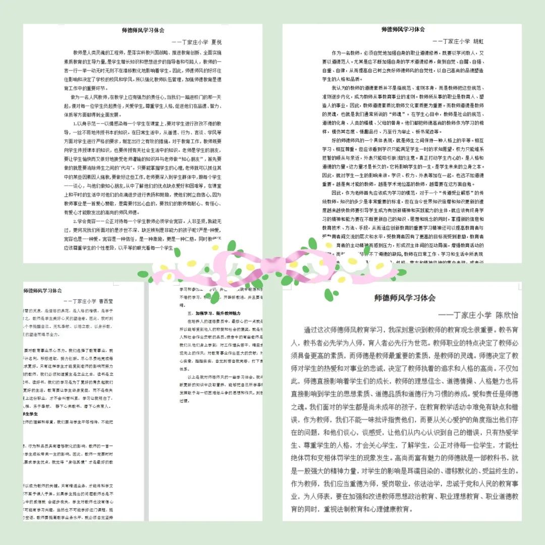 4月工作简报_html_m54dc56b5.jpg