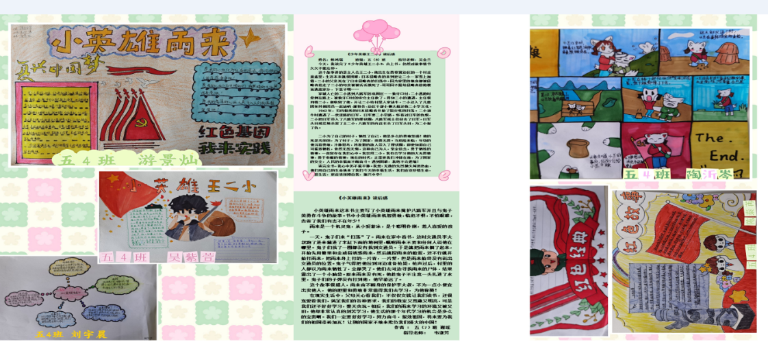 书海寻芳 云端共赏，5.5日报道_html_m72af63ea.png