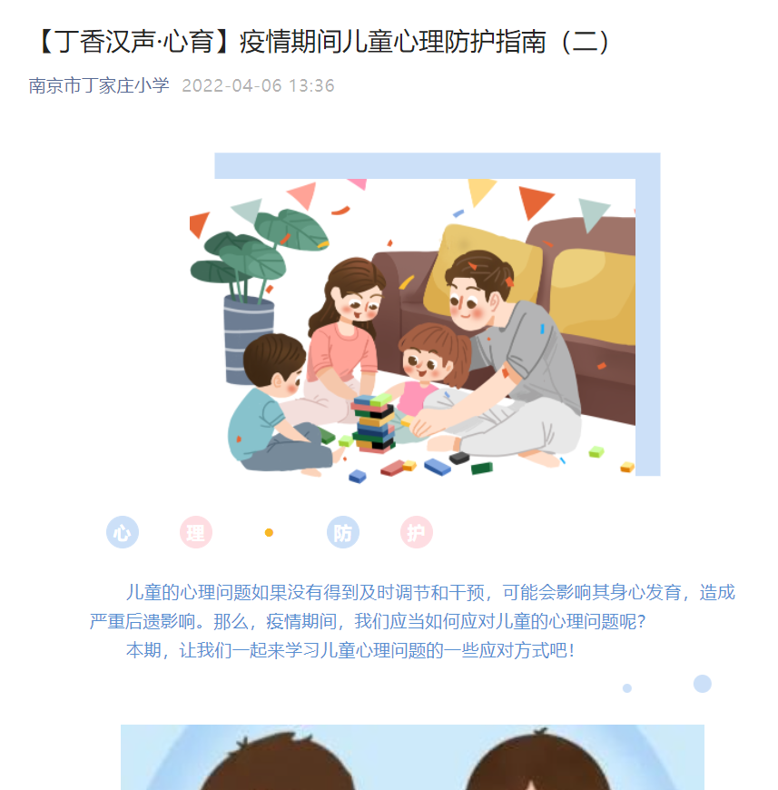 4月工作简报_html_116e723b.png