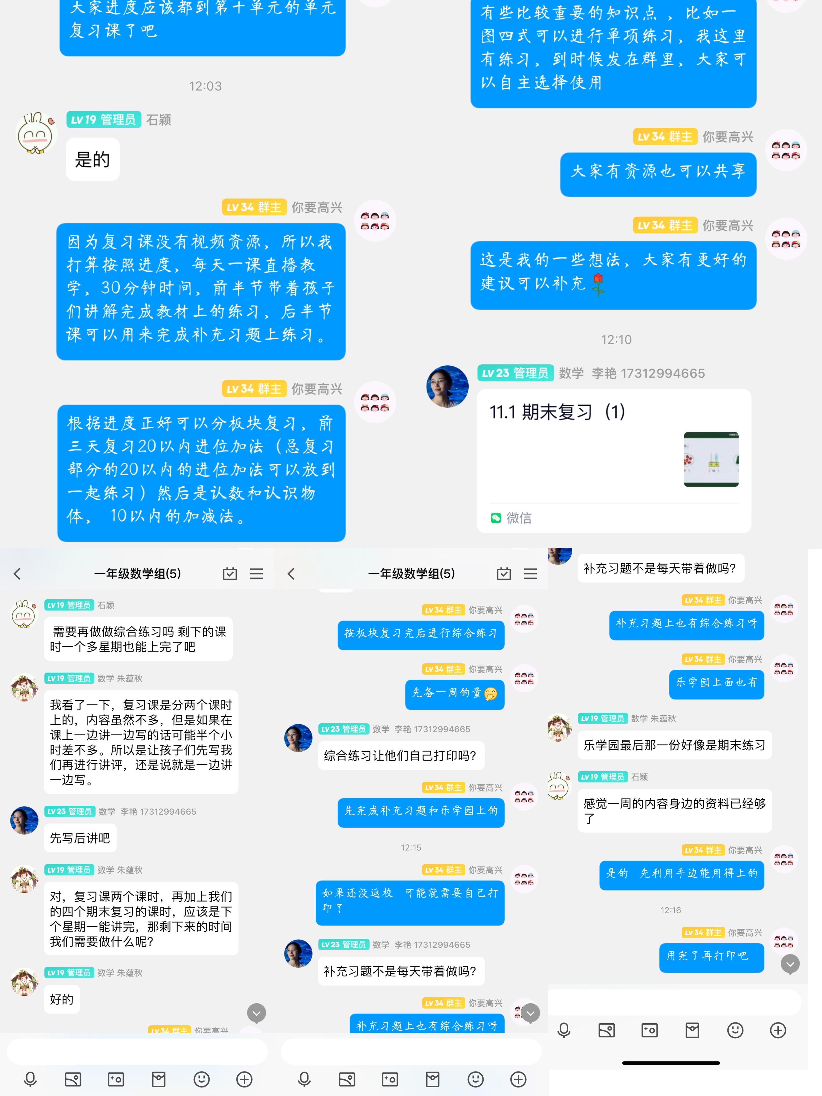 12.18报道_html_1531e0db.jpg