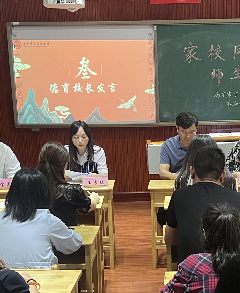 2023.09.14家委会报道（熊洁）_html_m438fc69f.jpg