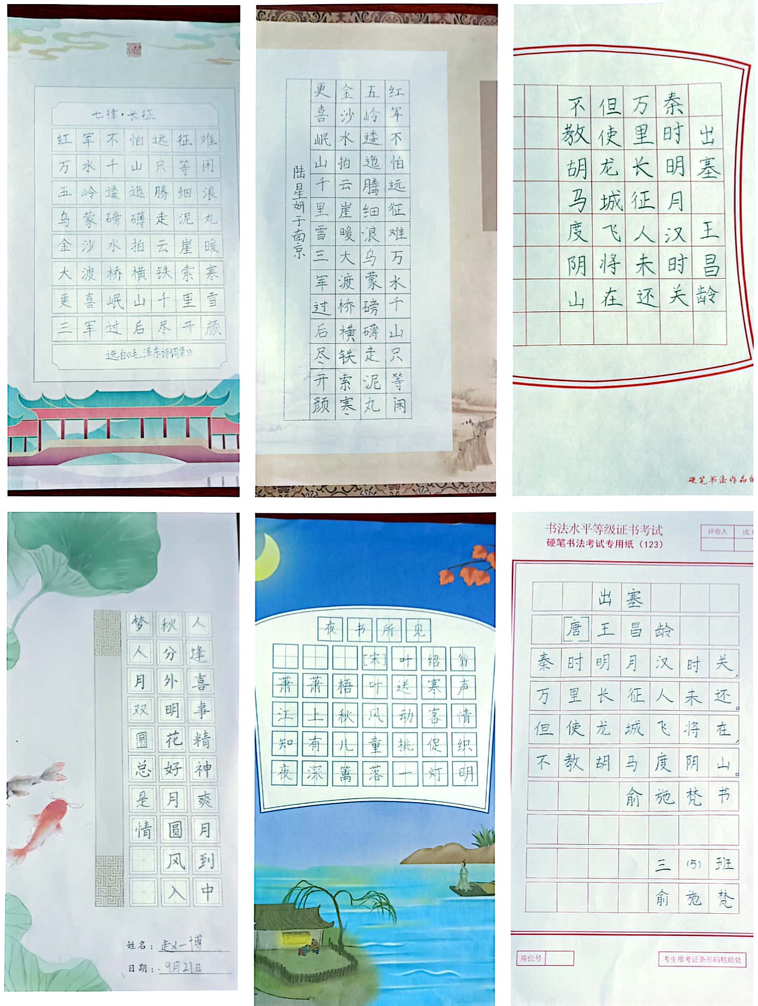 【丁香汉声 ·  教学】_html_34daceca.jpg