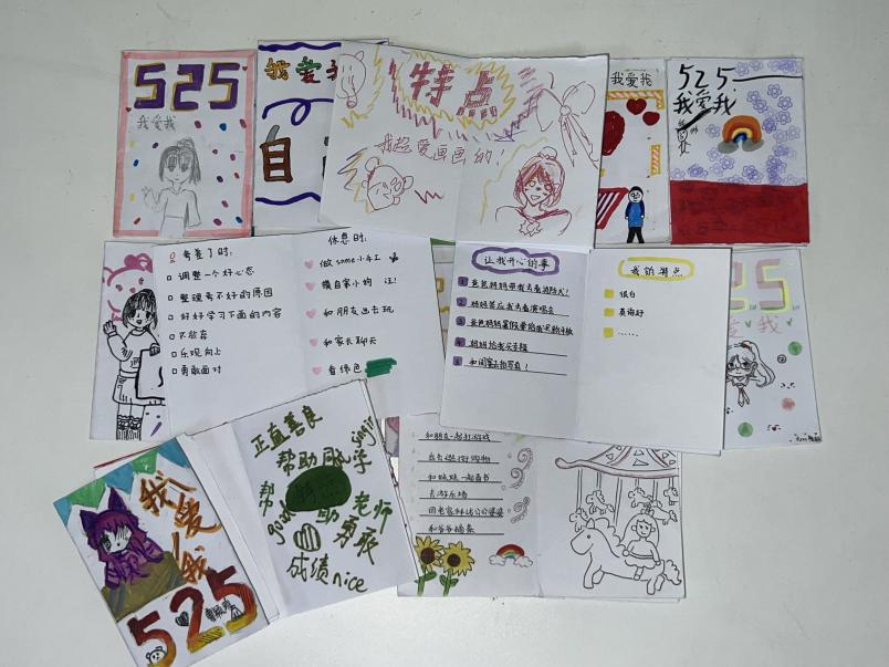 525心理周活动_html_5c2546b6.jpg