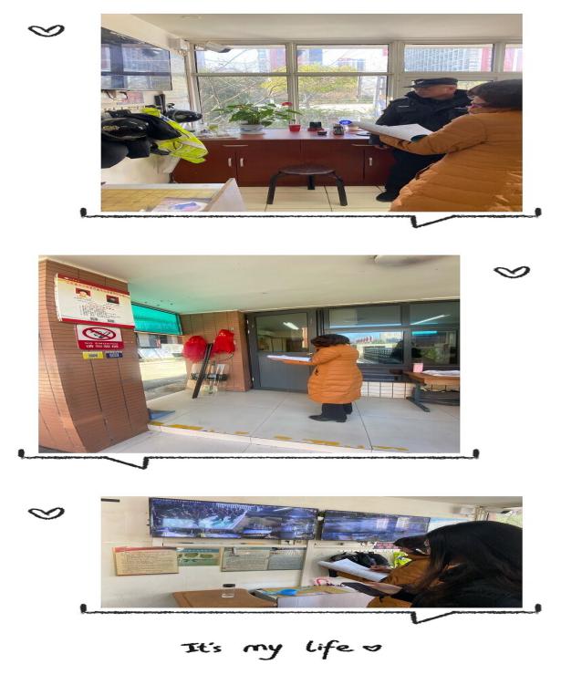 1月督导_html_m4066b200.jpg
