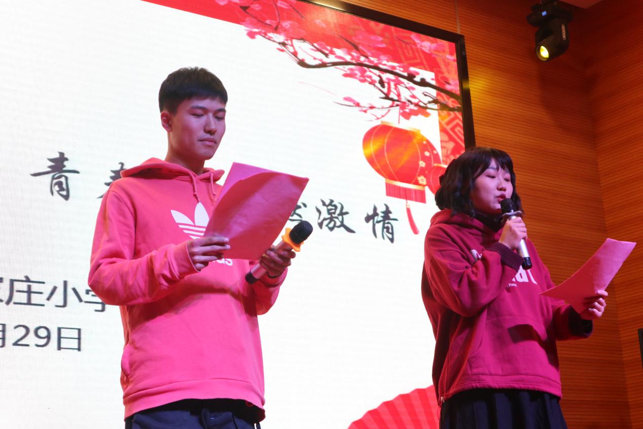 201230 和雅教师迎新年  青春梦想燃激情_html_44cb903f.jpg