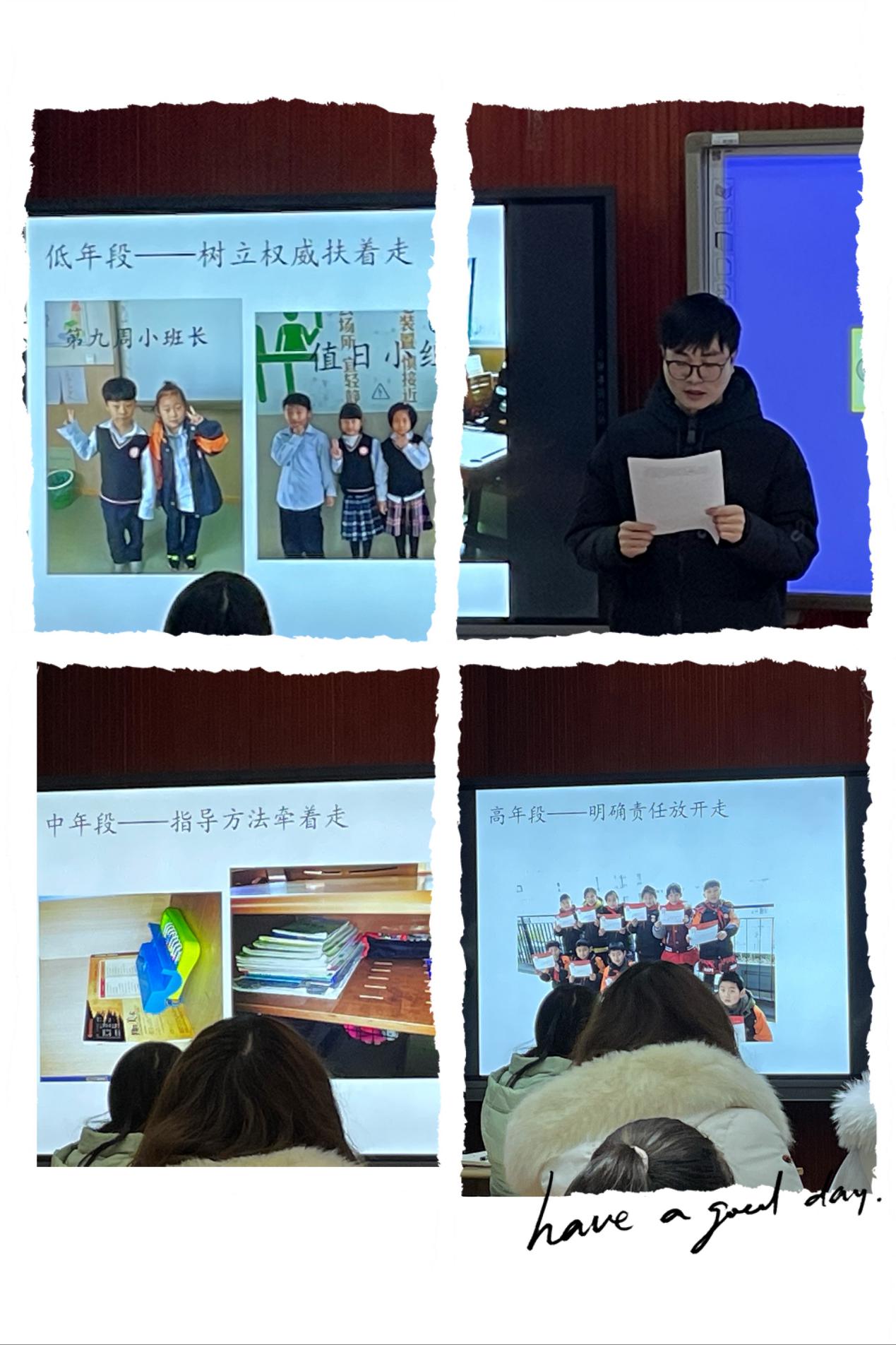 丁香汉声班干部培养_html_m493f01f6.jpg