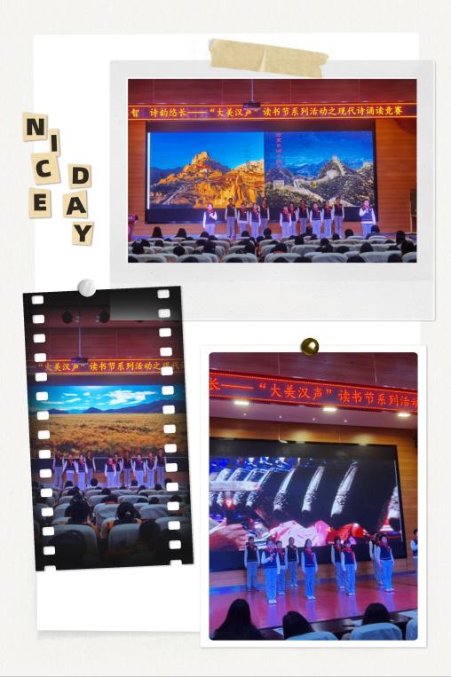 丁香启智 诗韵悠长_html_m2b9f7c59.jpg