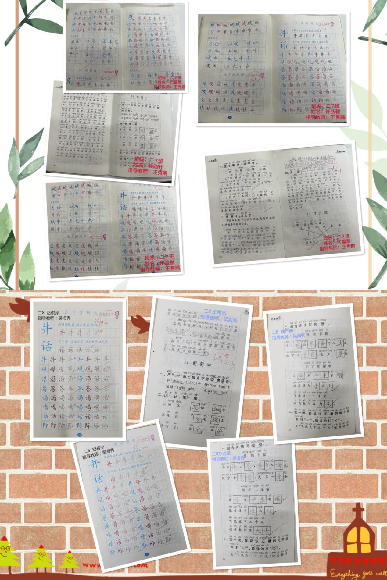送你一朵丁香花线上赏花活动（语文篇）_html_m55ce71a3.jpg