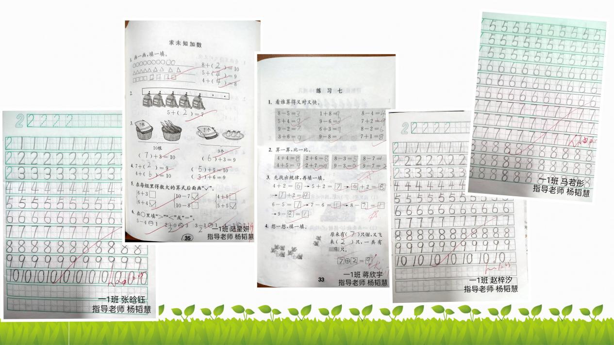 送你一朵丁香花线上赏花活动（数学篇）_html_7539e7d0.jpg
