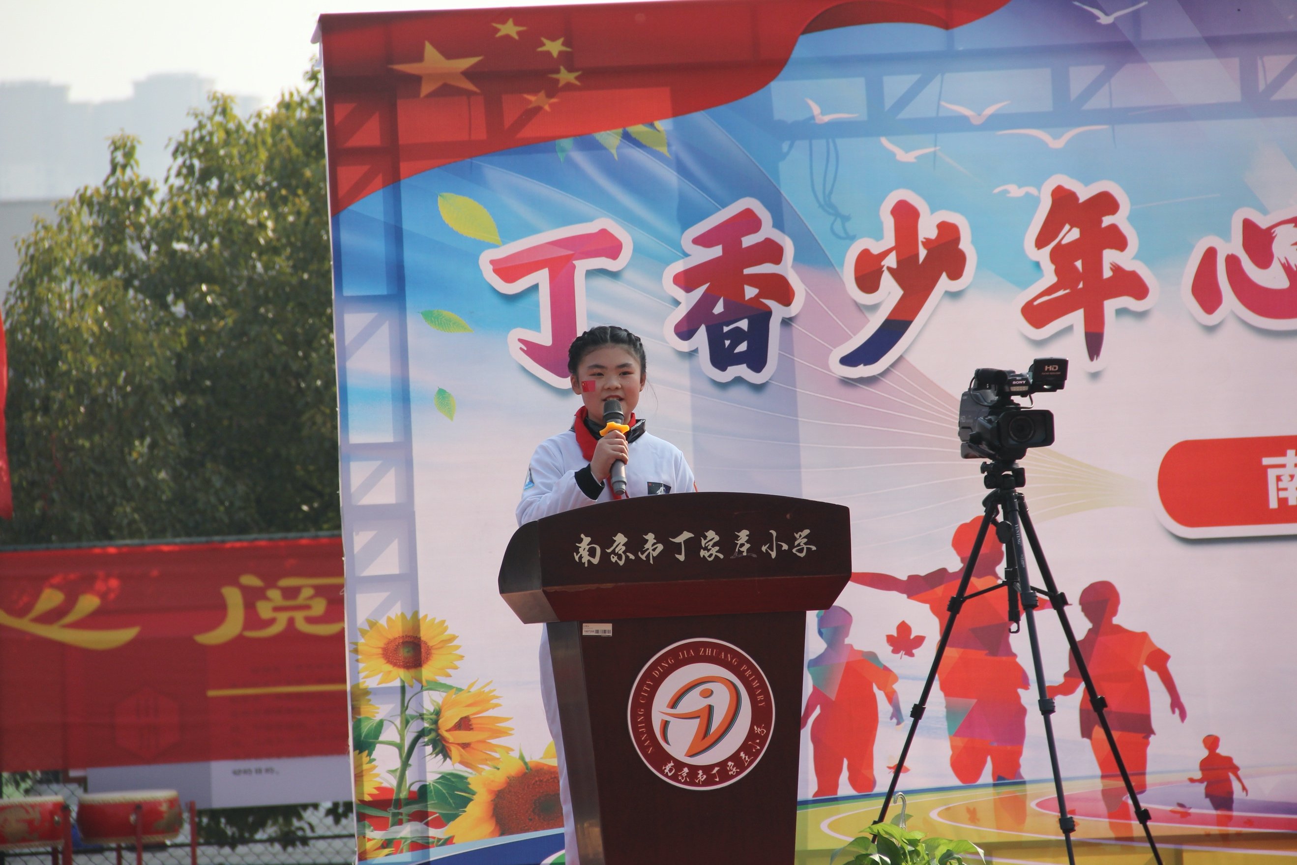 【丁香汉声】丁香少年心向党 团结奋进筑梦想_html_m33c8708e.jpg