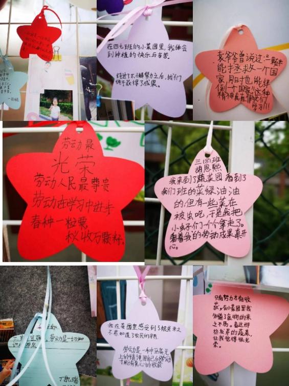 【丁香汉声·品格提升】践行劳模精神 争做和雅少年_html_3cb18e21.jpg