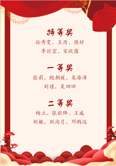 4.28心怀大爱 诚铸师魂_html_m259e0199.png