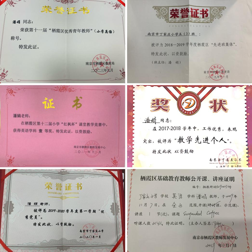 与榜样同行——潘娟_html_m28712e9d.jpg