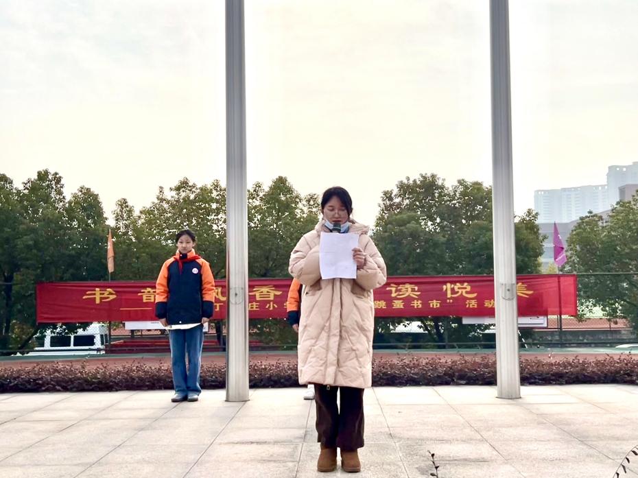 第十八周升旗仪式报道（丁程琳2024.1.2）(1)_html_3f1f006e.jpg
