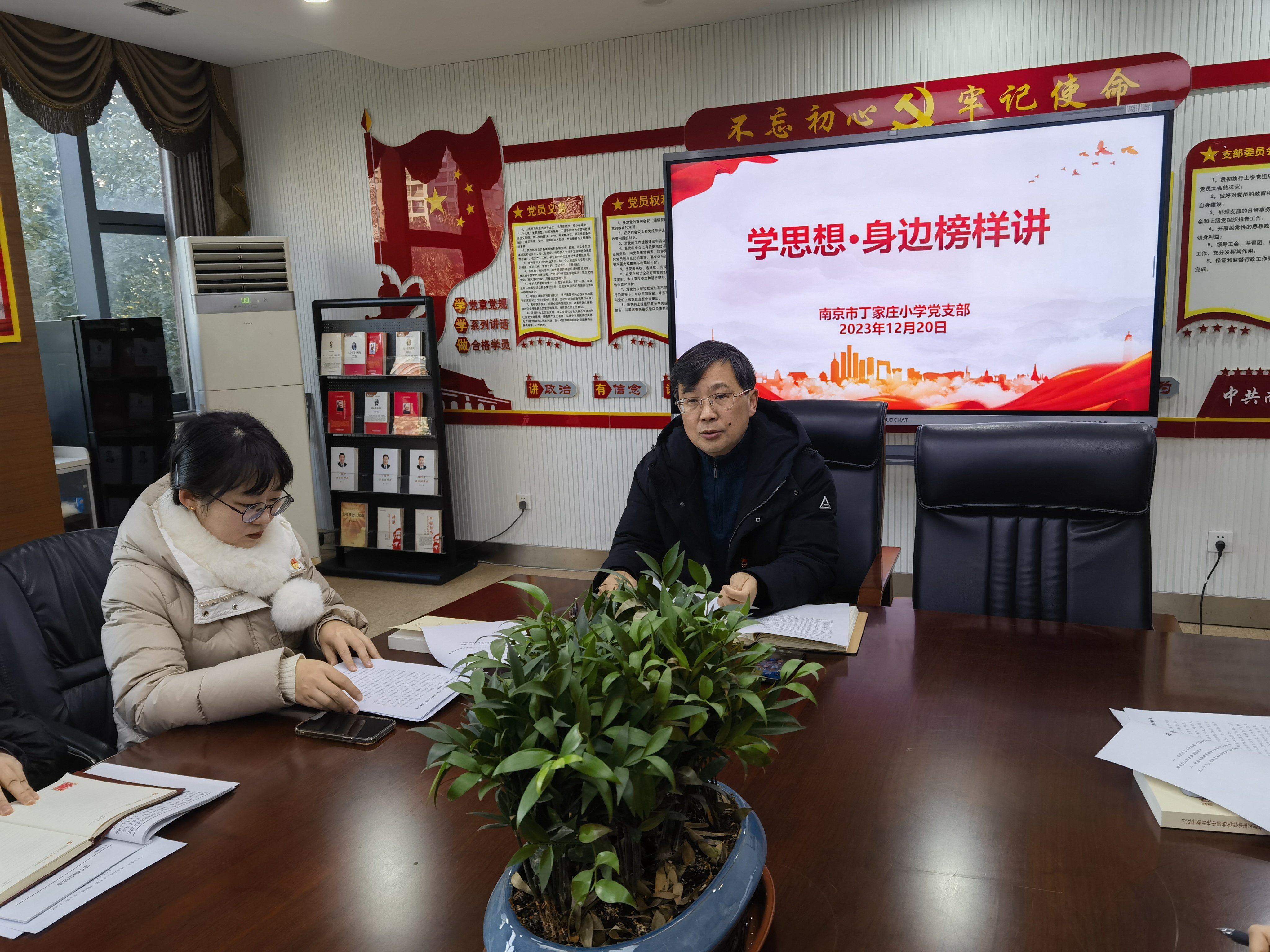 【丁香汉声•党建】“学思想•身边榜样讲”主题党日活动_html_m41b4208e.jpg