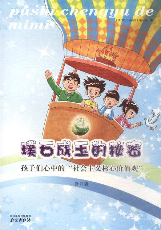 报道_html_6011d92e.jpg