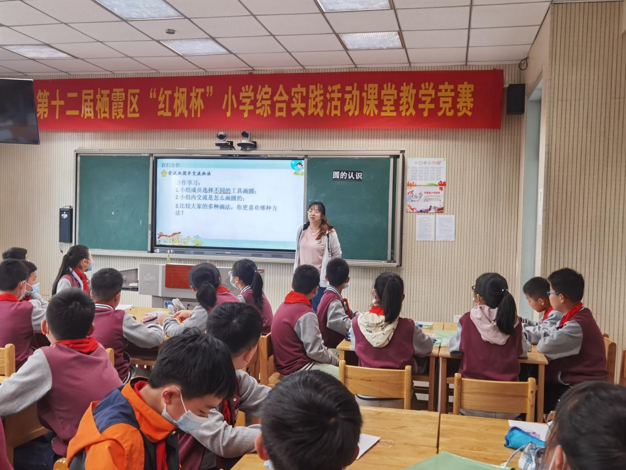 五年级数学组内教研2022.05.17_html_m6b82e78a.jpg