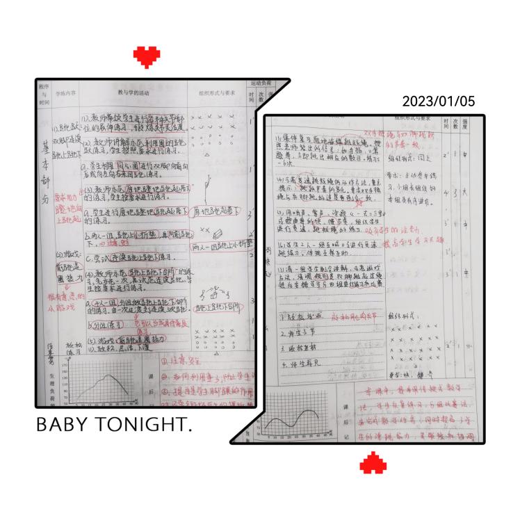 检查教案促教学_html_m707f8d7d.jpg